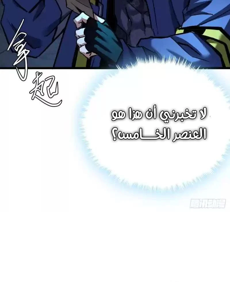 Chapter Image 26